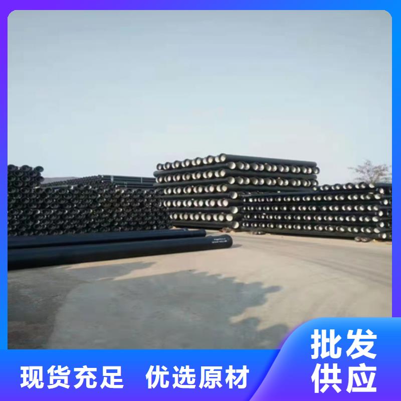 k9DN1000球墨铸铁管实地货源