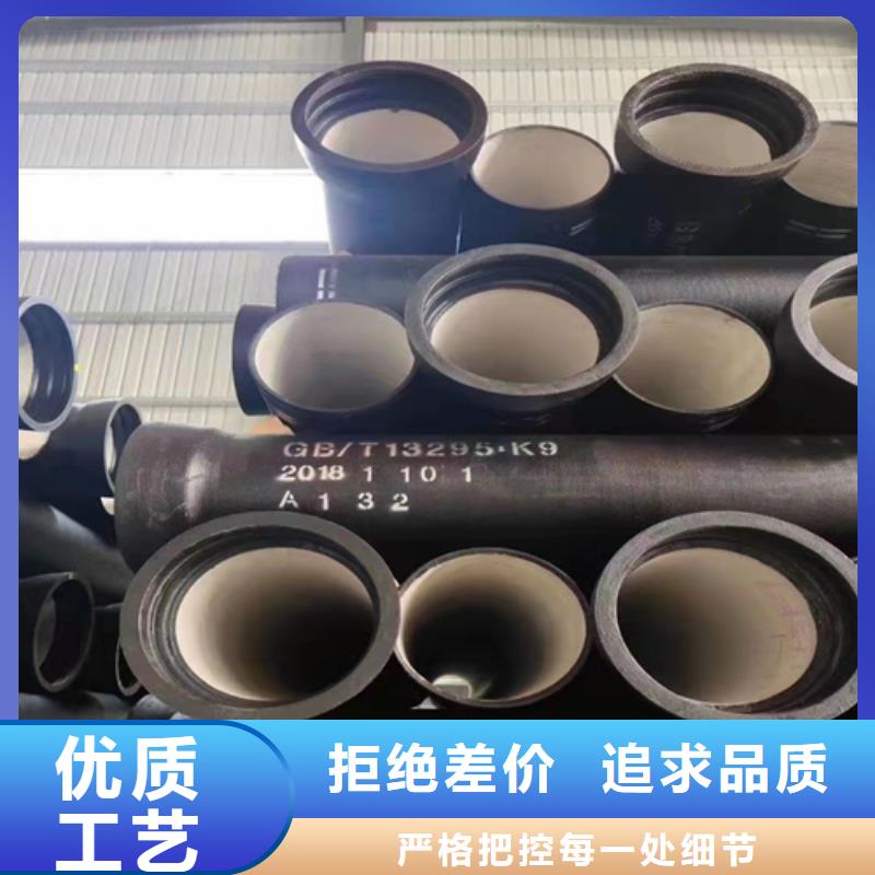 球墨铸铁管专业品质