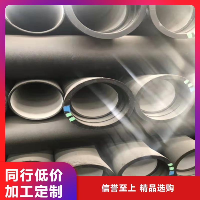 消防球墨铸铁管企业-大厂直销