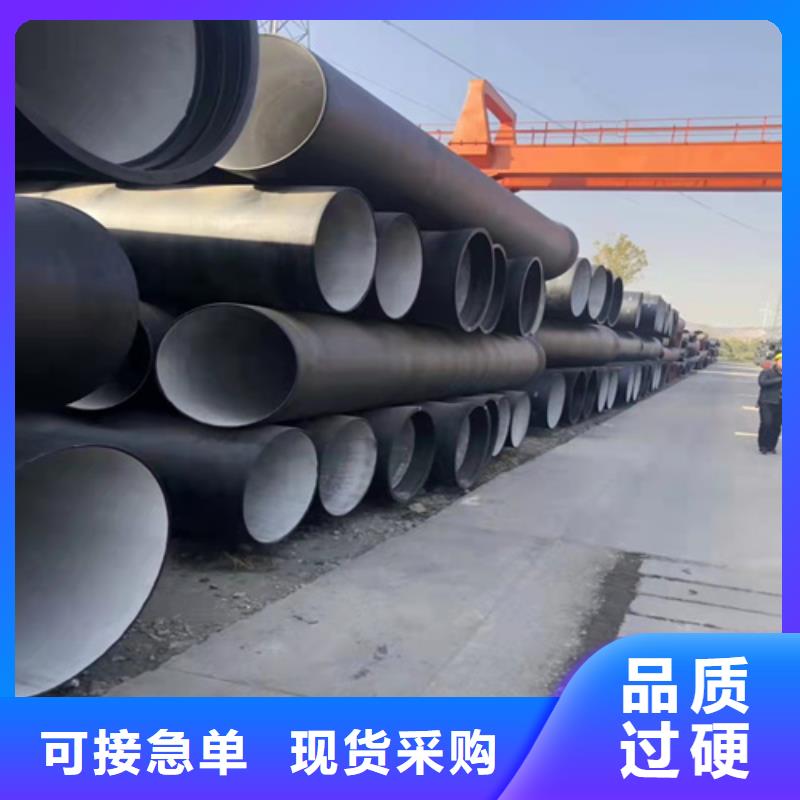 国标DN1400球墨铸铁管-咨询免费