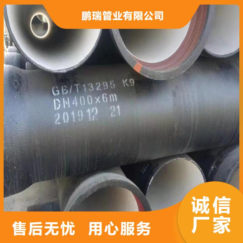 国标DN500球墨铸铁管销售