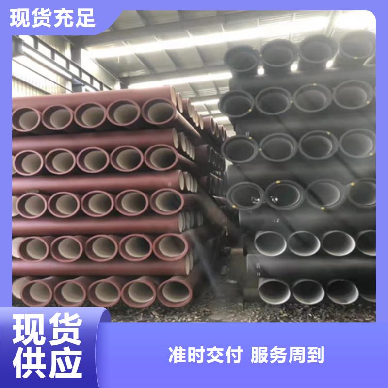 消防DN700球墨铸铁管-消防DN700球墨铸铁管优质
