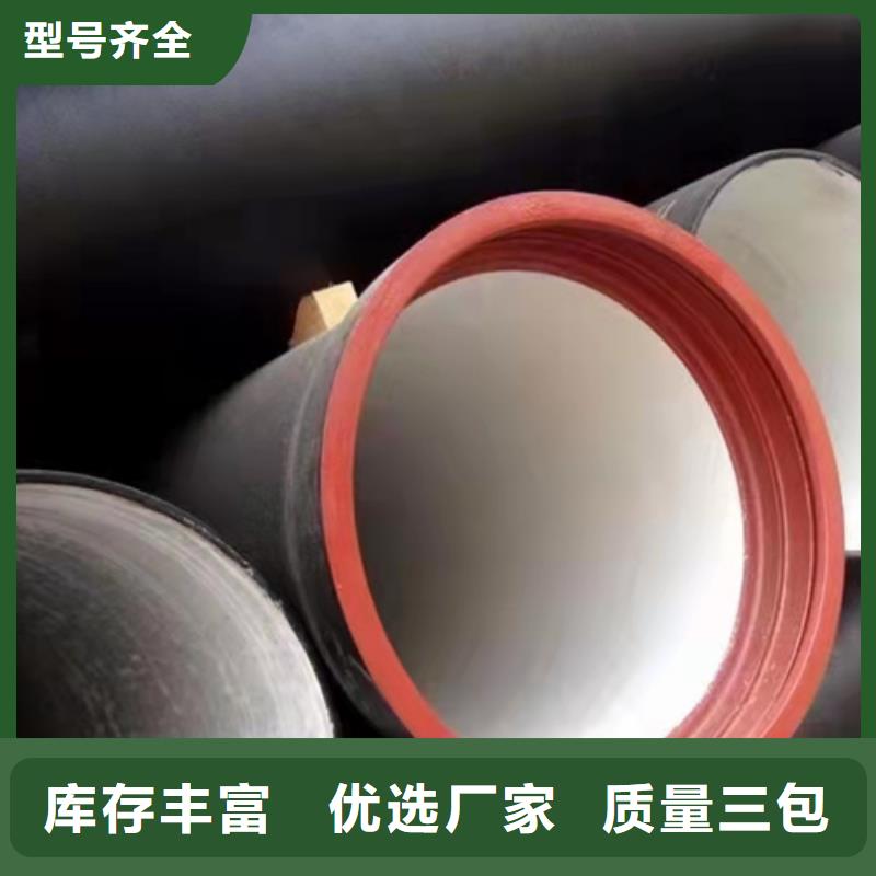 球墨铸铁管T型离心球墨铸铁管厂家售后完善