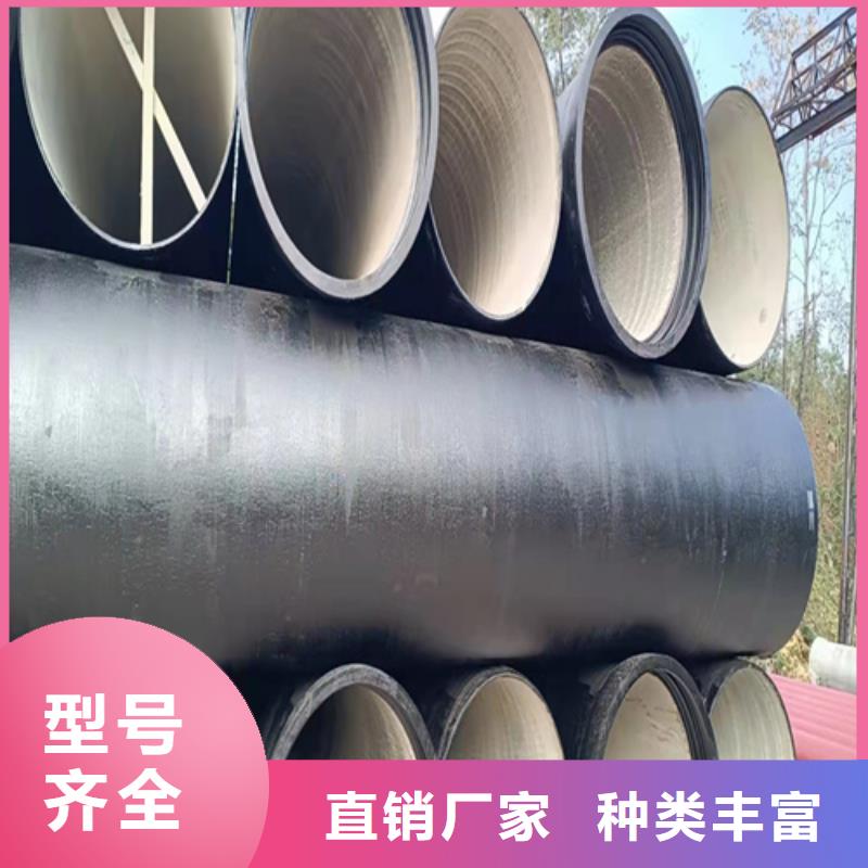 买给水DN250球墨铸铁管必看-来电咨询