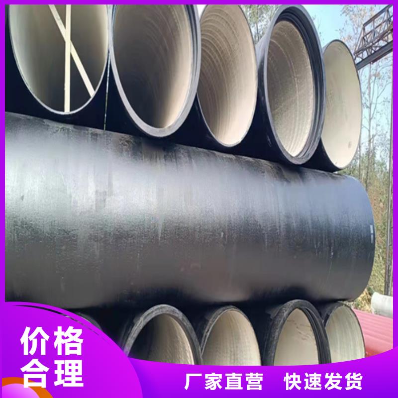 球墨铸铁给水管生产厂家-型号齐全