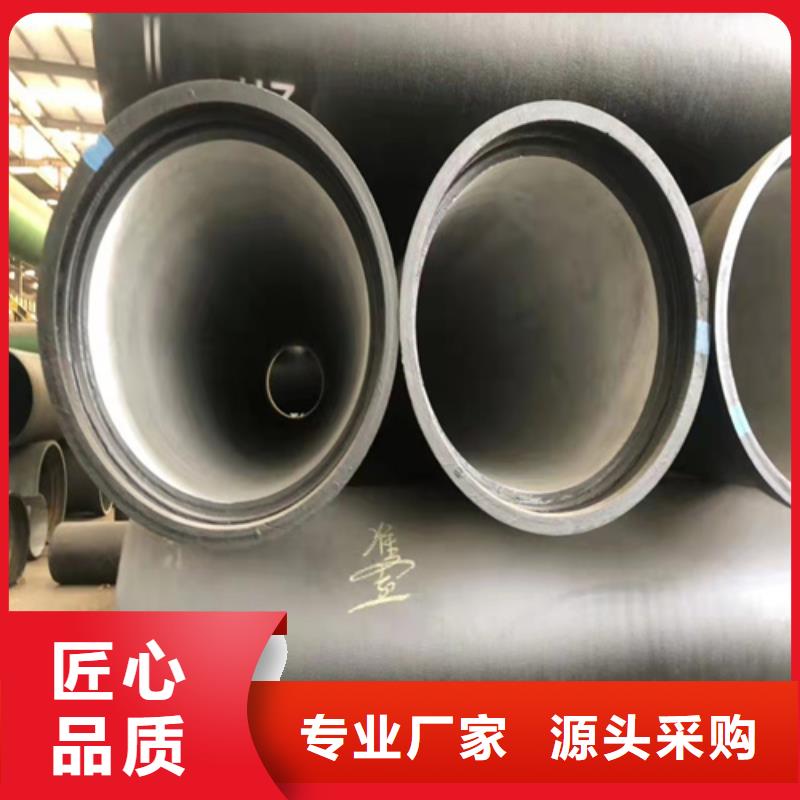 DN900球墨铸铁管可按需定做