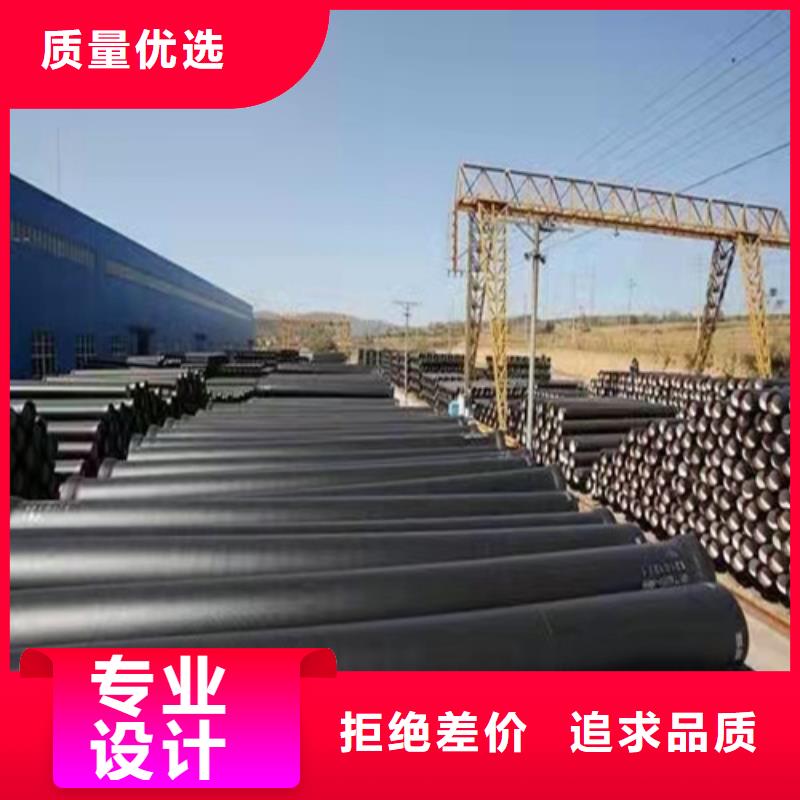 价格合理的给水DN800球墨铸铁管基地