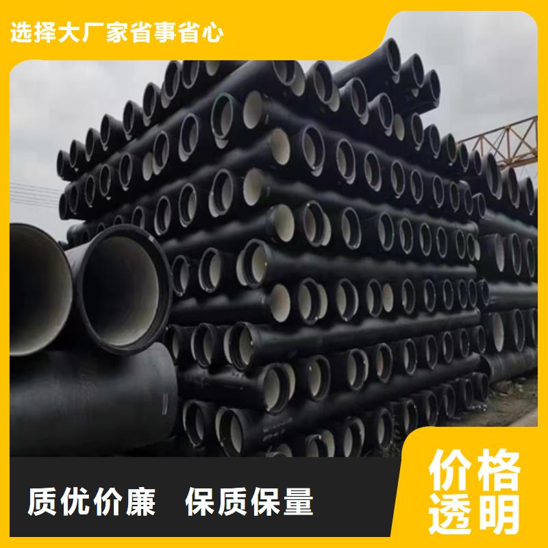 
柔性球墨铸铁管特价销售