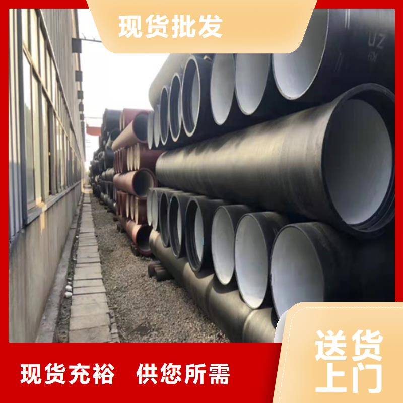 诚信供应供水DN900球墨铸铁管的厂家