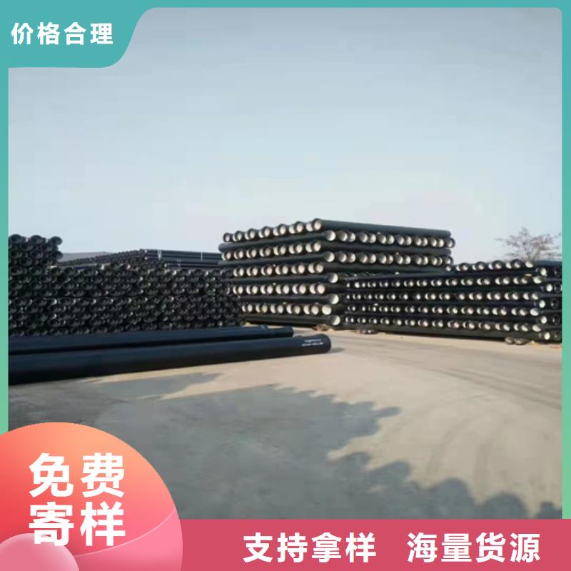 消防DN80球墨铸铁管-消防DN80球墨铸铁管货源充足