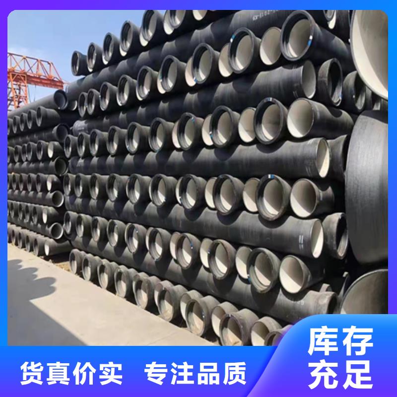 东方市k9DN900球墨铸铁管公司发货快