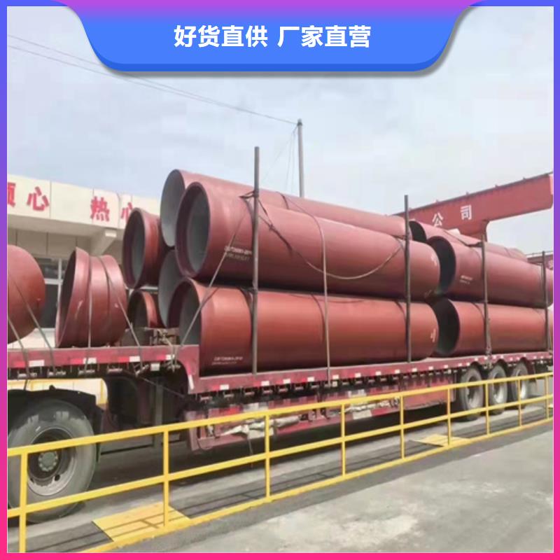 3米球墨铸铁管-热线开通中