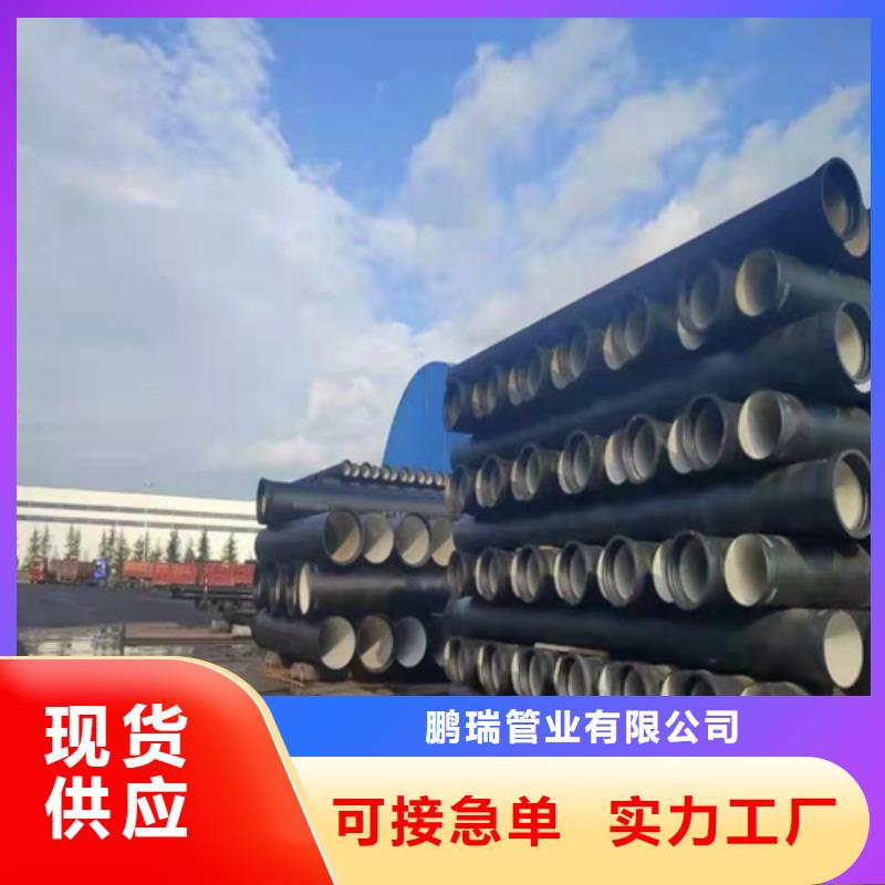 价格实惠的国标球墨铸铁管厂家
