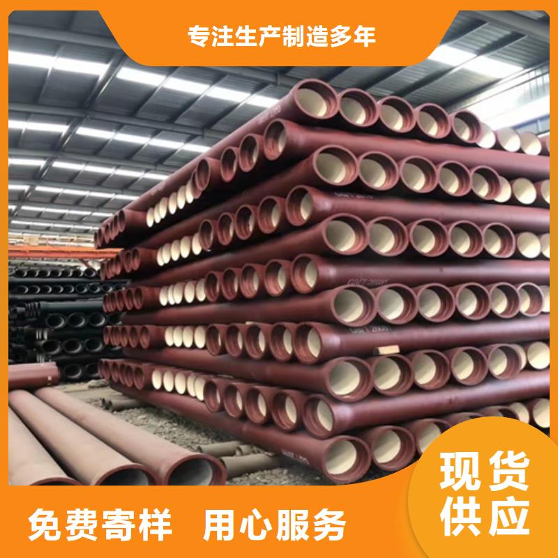 消防DN450球墨铸铁管诚信经营