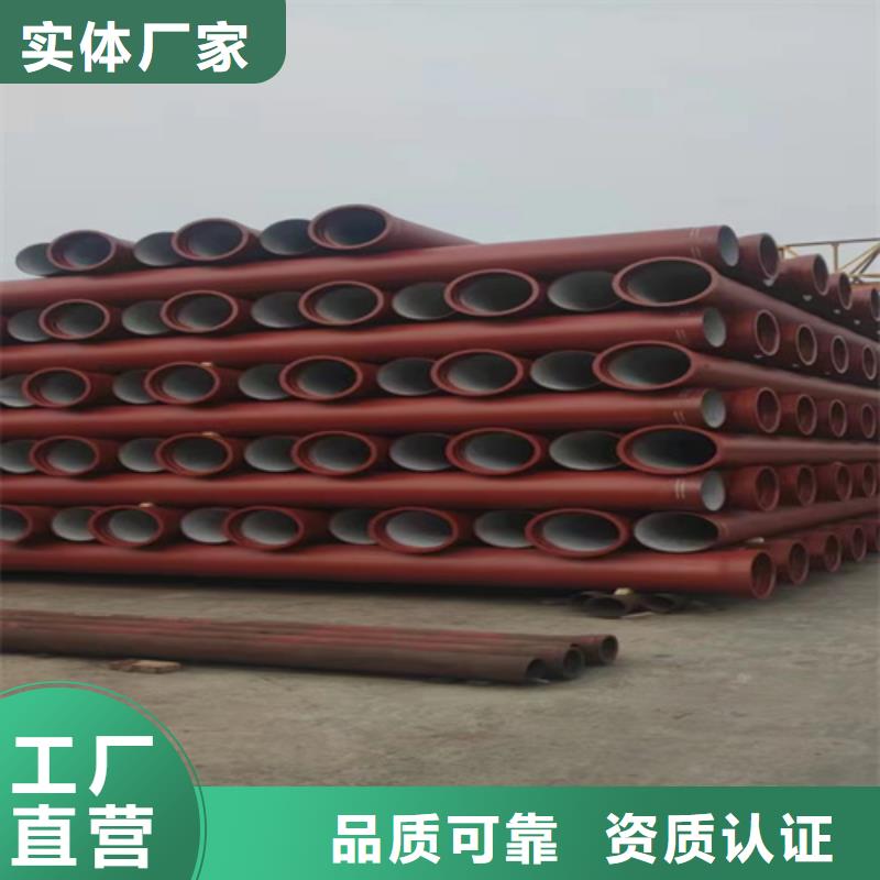 消防DN900球墨铸铁管-货到付款