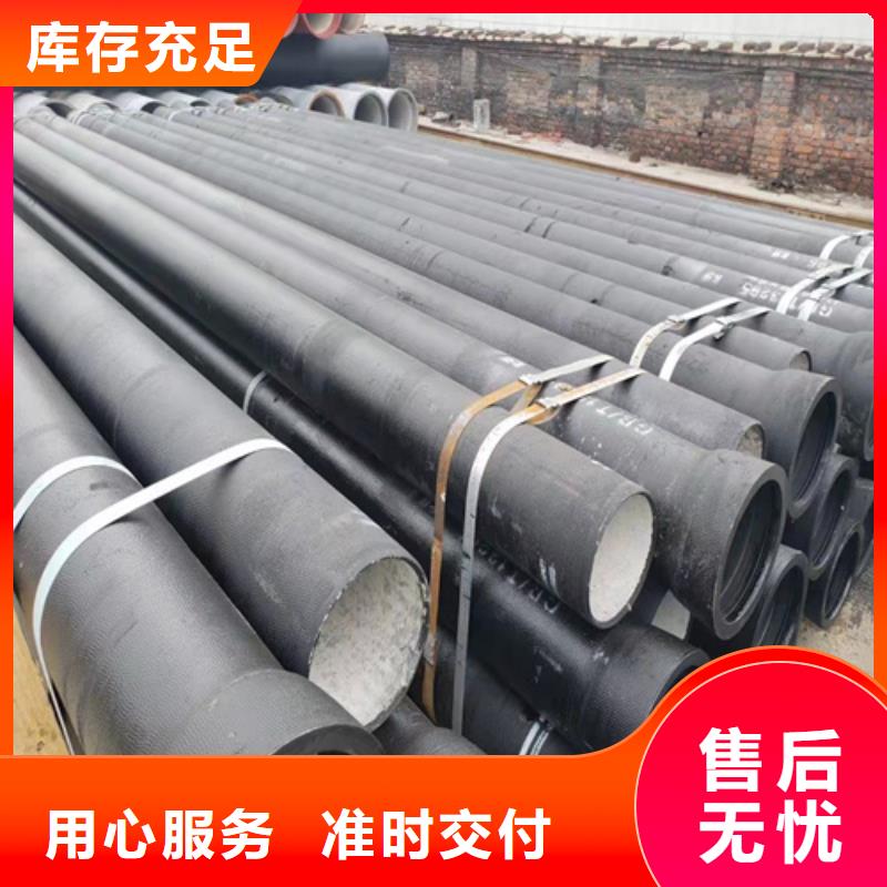 给水DN200球墨铸铁管生产厂家-型号齐全