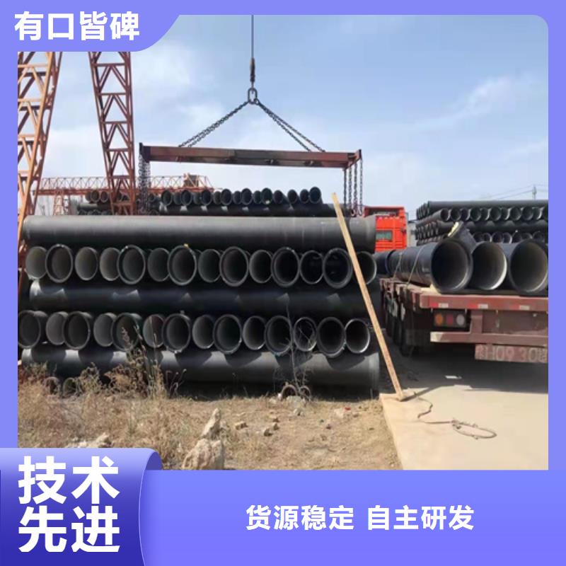 陶瓷球墨铸铁管质量上乘