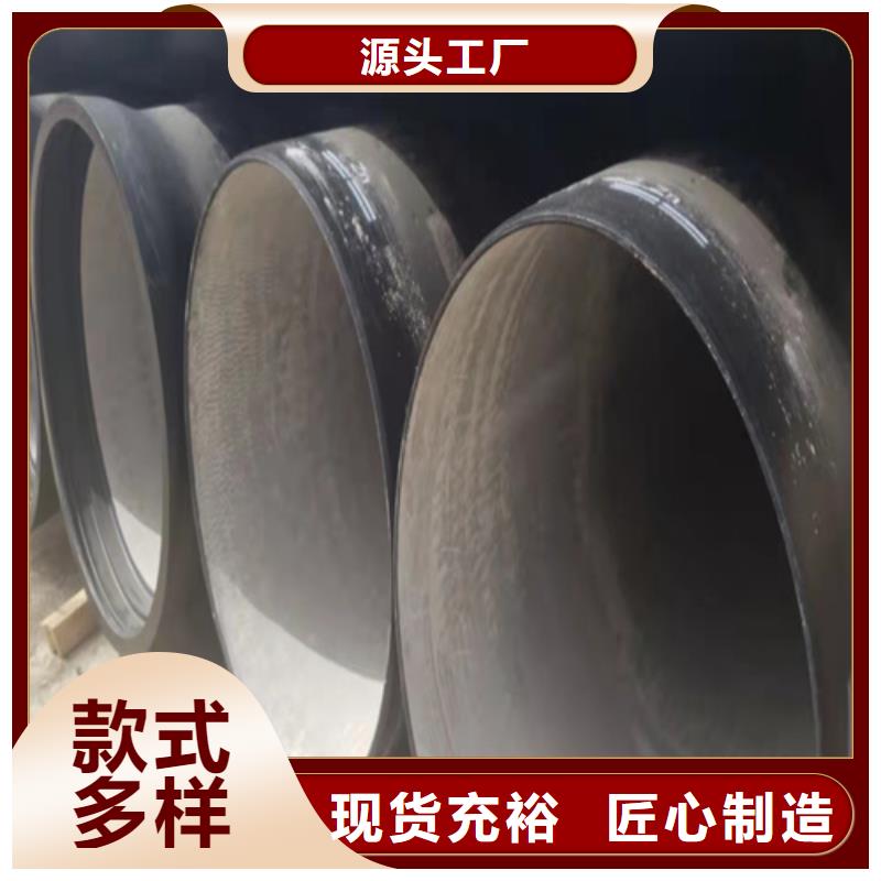 质优价廉的国标DN800球墨铸铁管公司