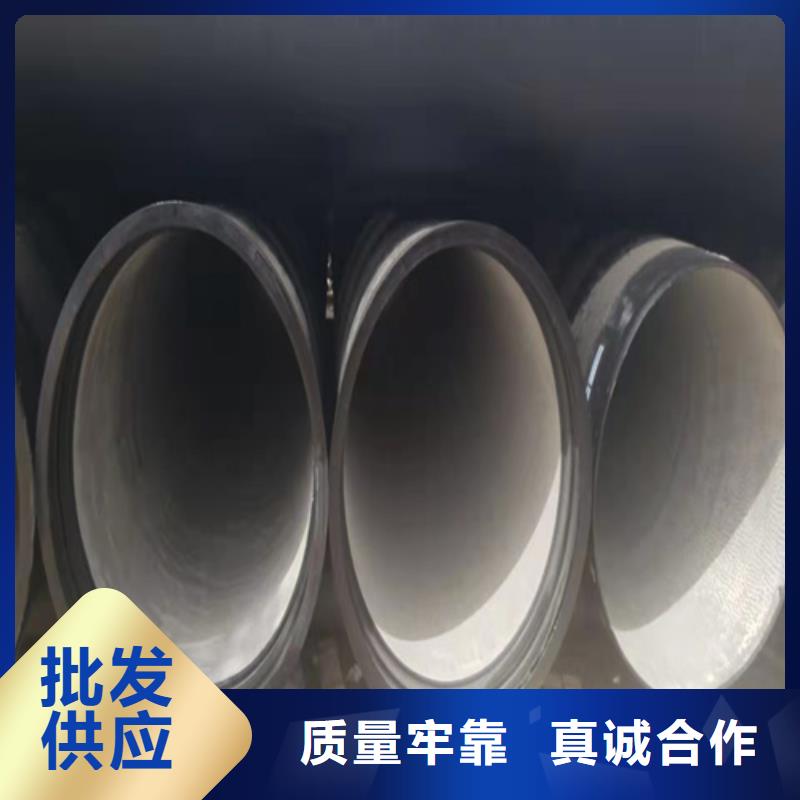 供水DN900球墨铸铁管-放心可靠