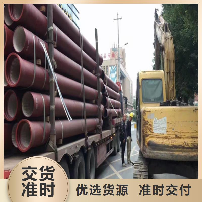 排污DN300球墨铸铁管大厂家买的安心
