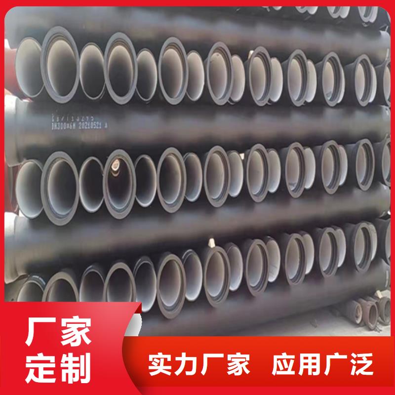 国标DN700球墨铸铁管-国标DN700球墨铸铁管品牌厂家