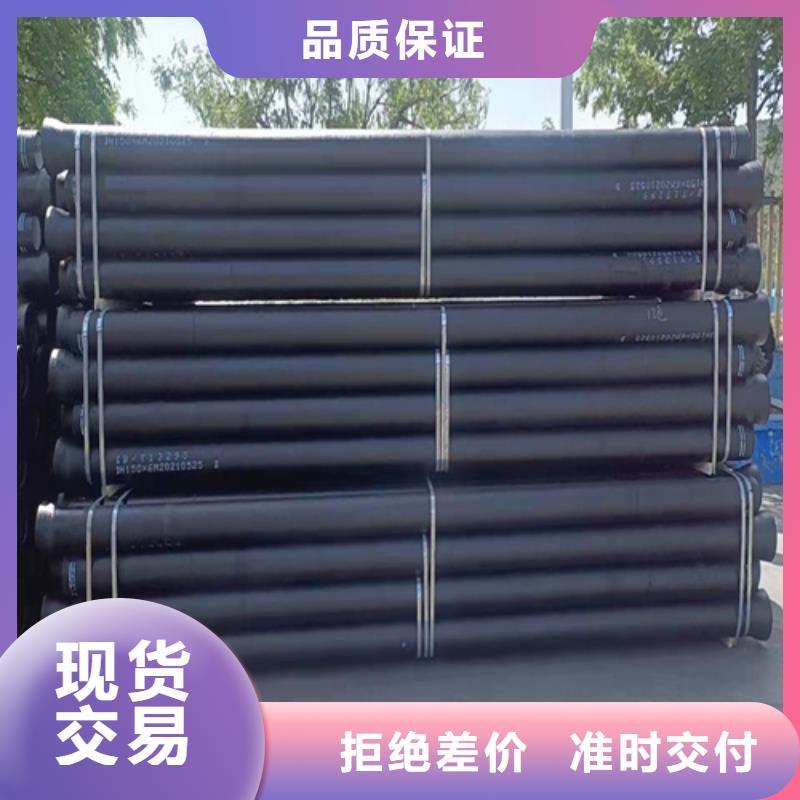 国标DN200球墨铸铁管十年生产经验
