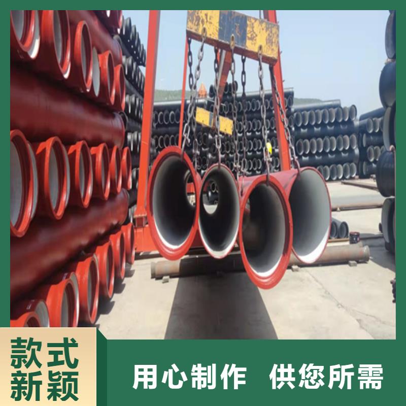 消防DN200球墨铸铁管报价