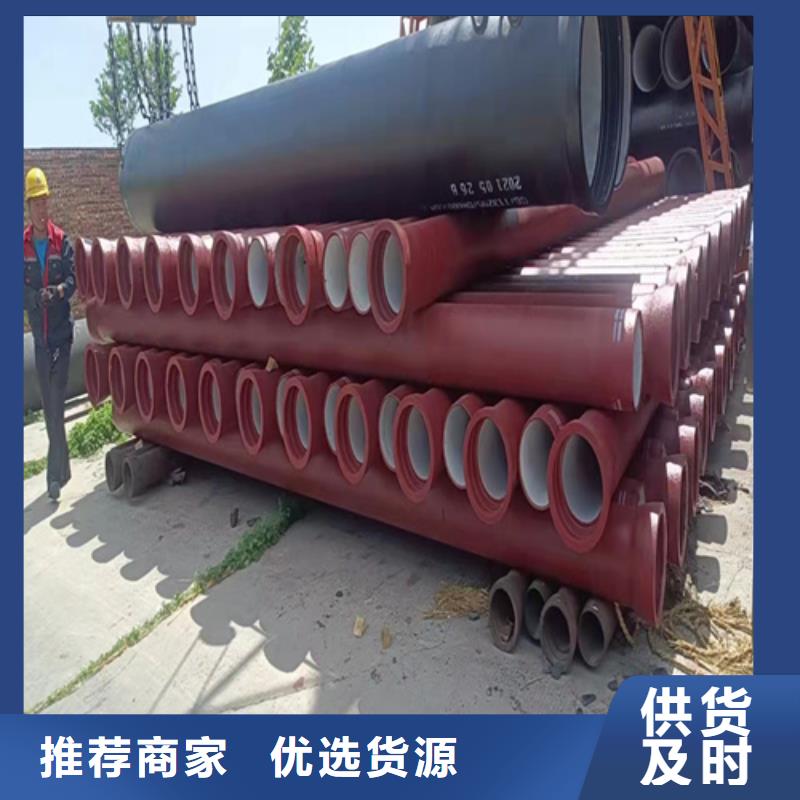 诚信供应供水DN900球墨铸铁管的厂家