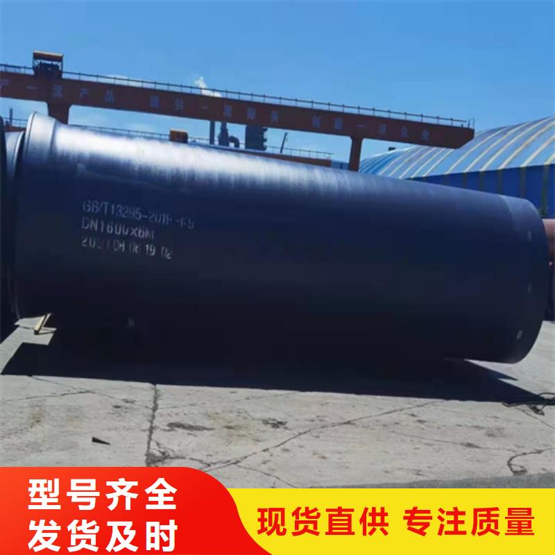 本地k9DN600球墨铸铁管厂家