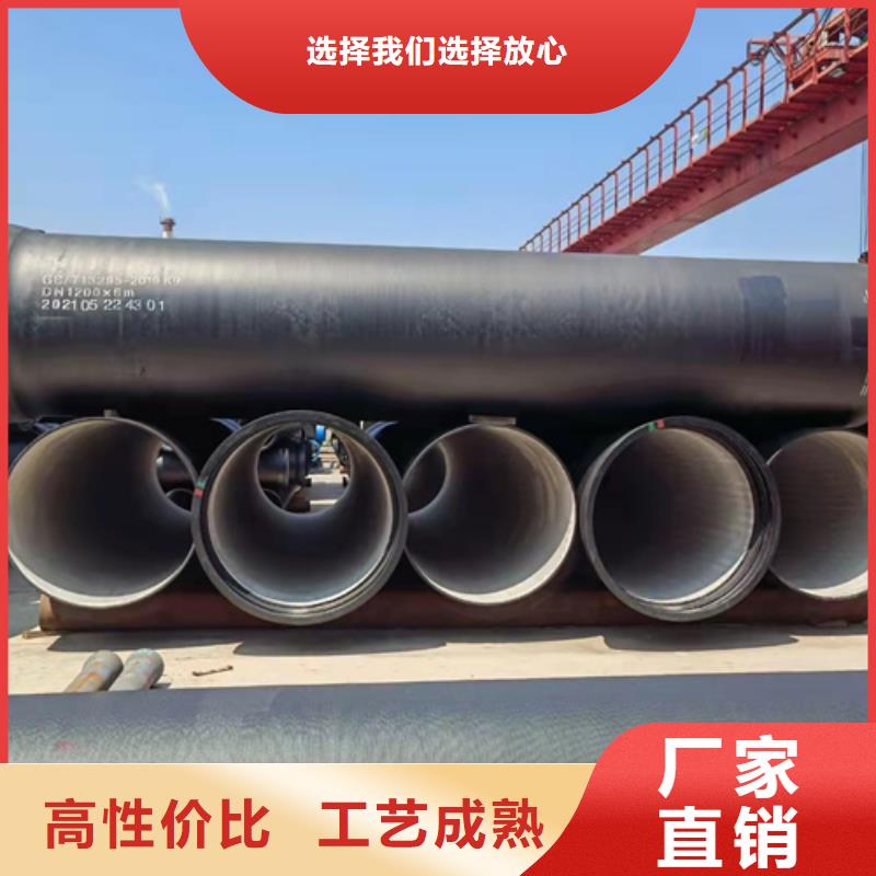 离心球墨铸铁管
品质放心