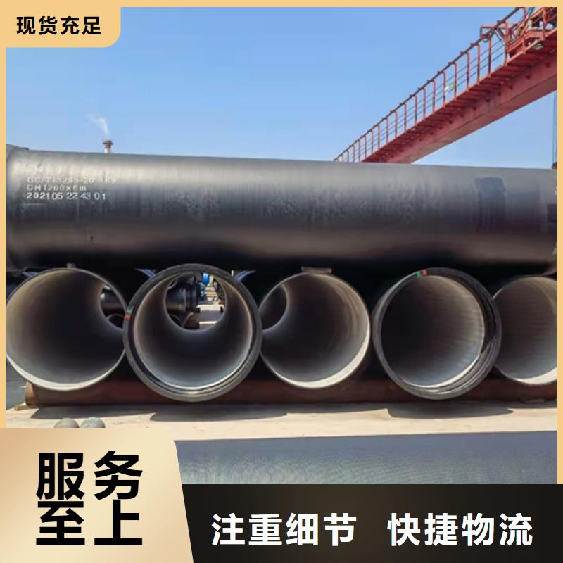 热卖国标DN150球墨铸铁管-实体厂家