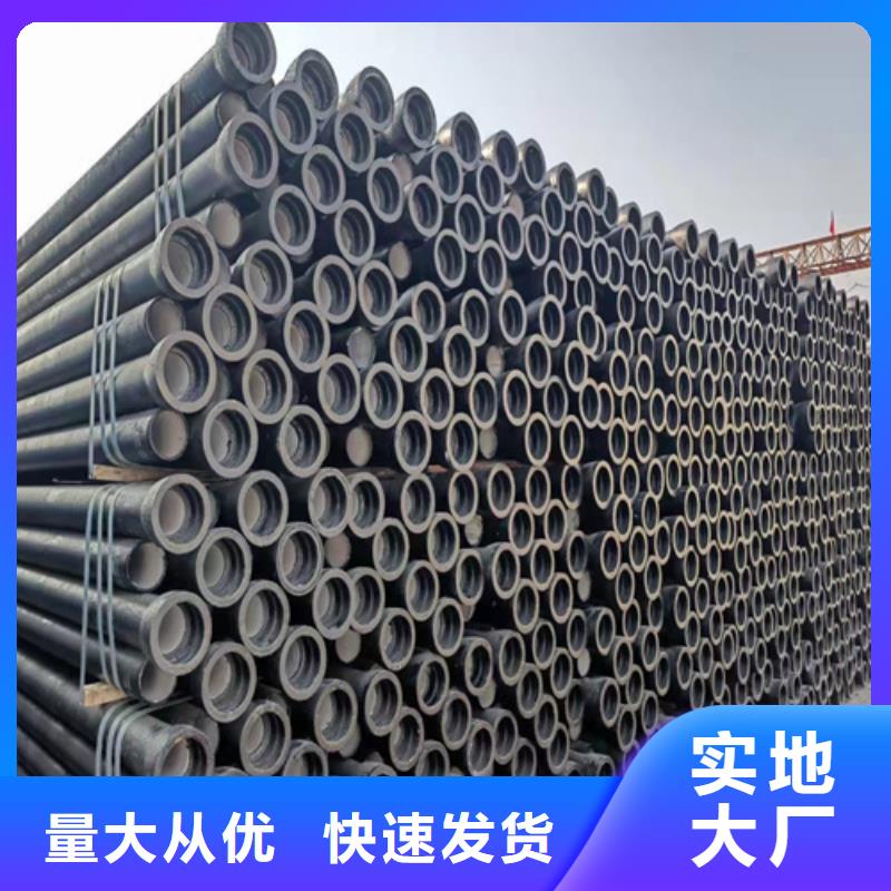 供应批发室外消防球墨铸铁管-品牌