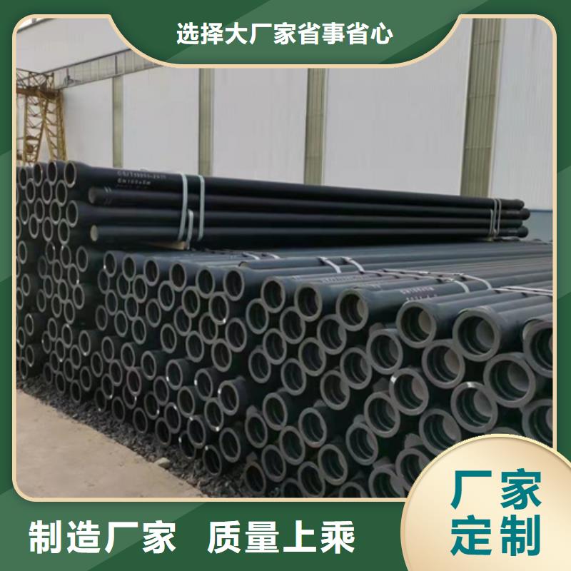 给水DN800球墨铸铁管采购