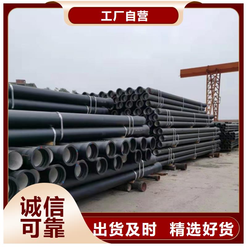 国标DN350球墨铸铁管批发厂家价格优惠