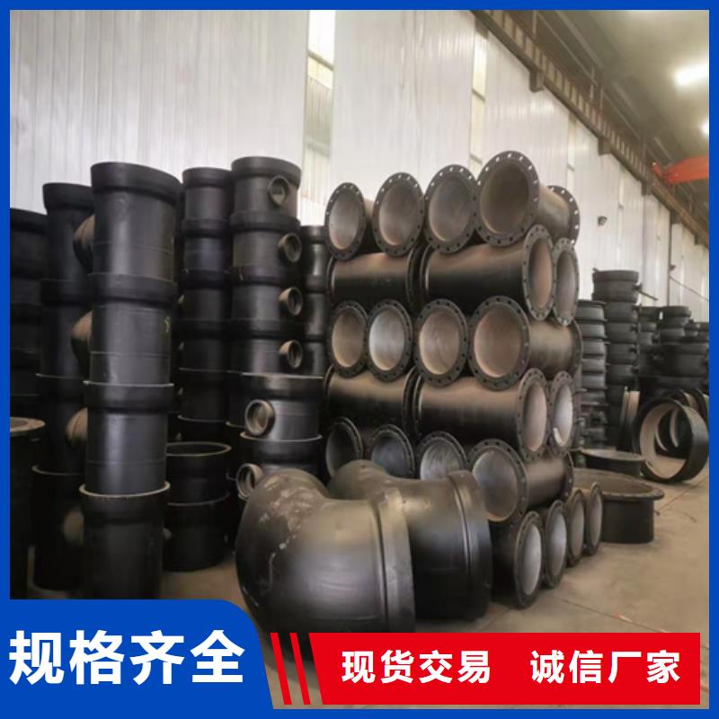 #供水DN300球墨铸铁管#价格优惠