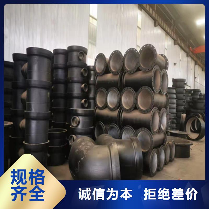 球墨铸铁排污管咨询享优惠