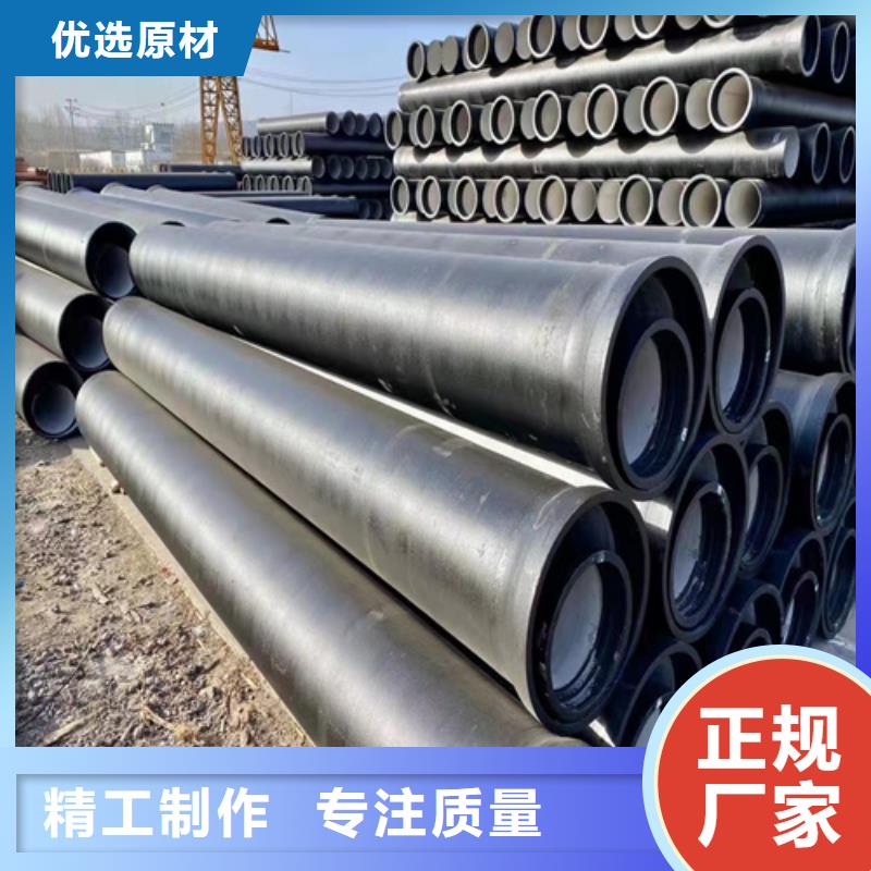 白沙县供水DN400球墨铸铁管-点击咨询