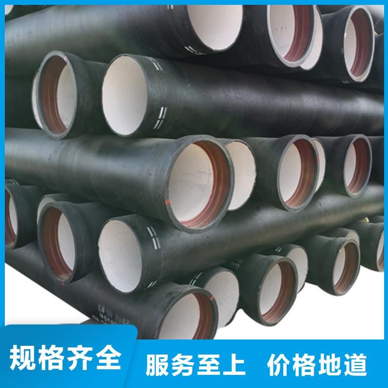 球墨铸铁管
C100生产公司