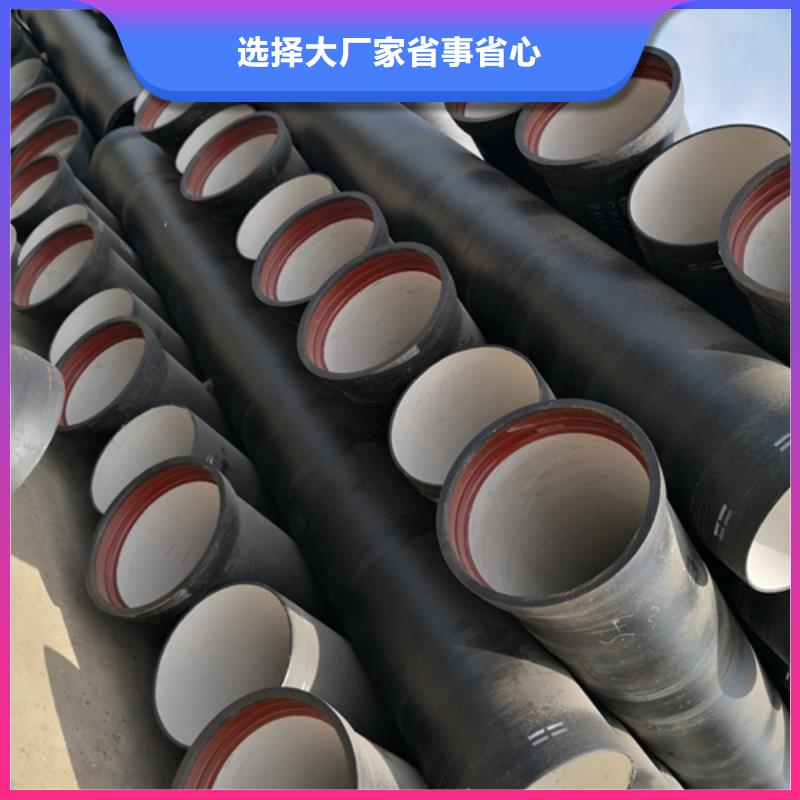 国标DN300球墨铸铁管现货销售厂家