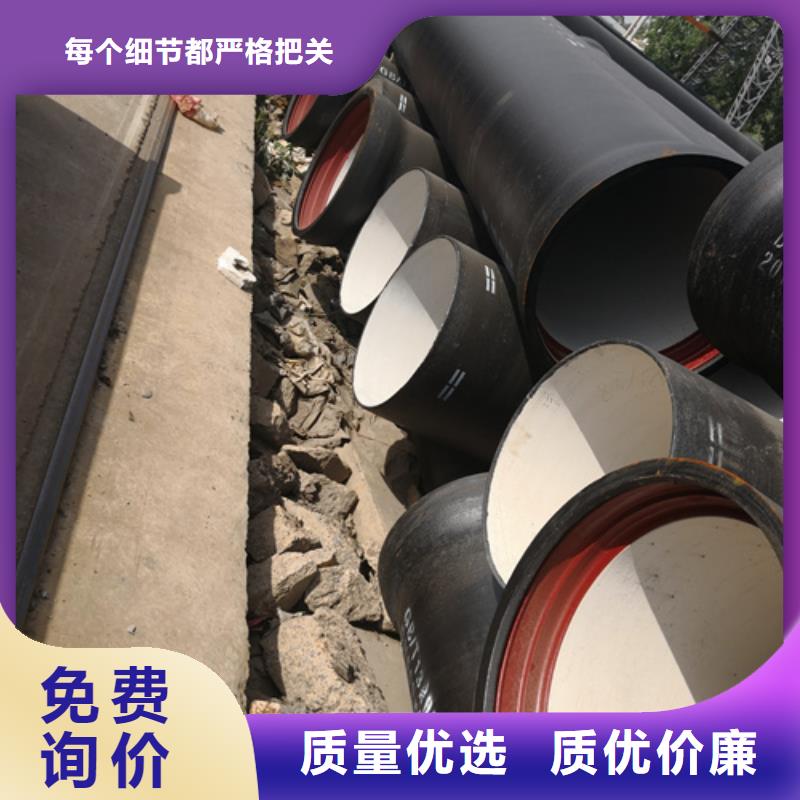 给水DN1000球墨铸铁管-正规厂家