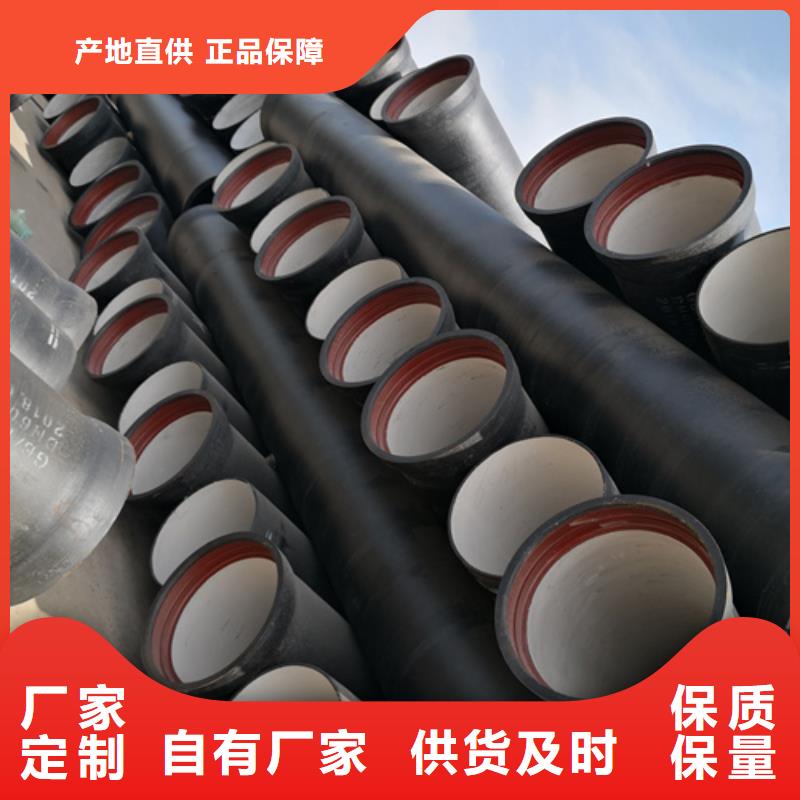 质量合格的排污水球墨铸铁管厂家