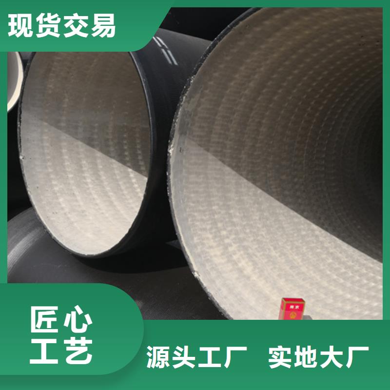 供水DN1400球墨铸铁管好品质查看详情
