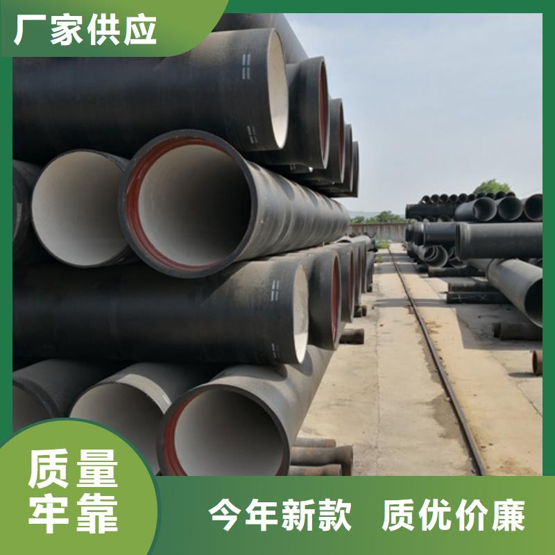 国标DN1200球墨铸铁管十余年厂家
