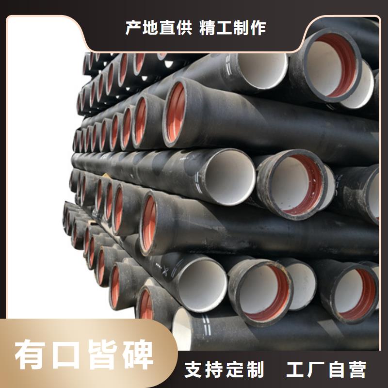 球墨铸铁给水管生产厂家-型号齐全