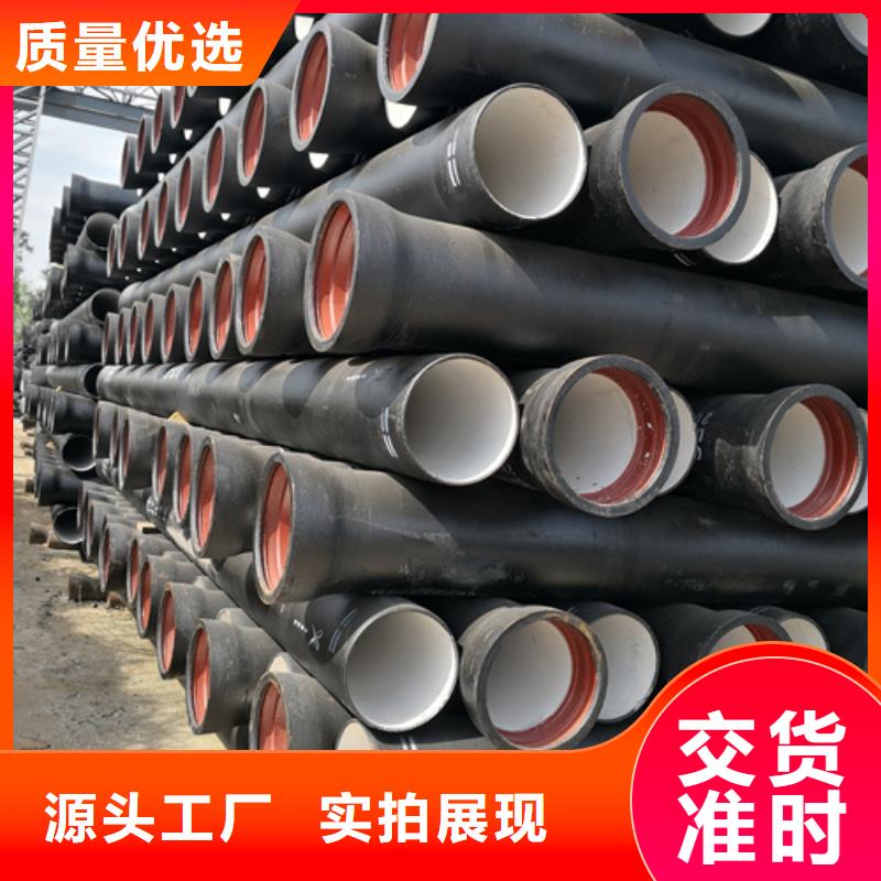消防DN900球墨铸铁管货源充足