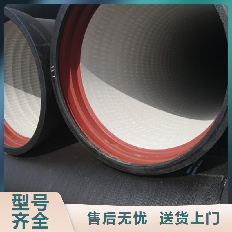 k9DN100球墨铸铁管全国销售点