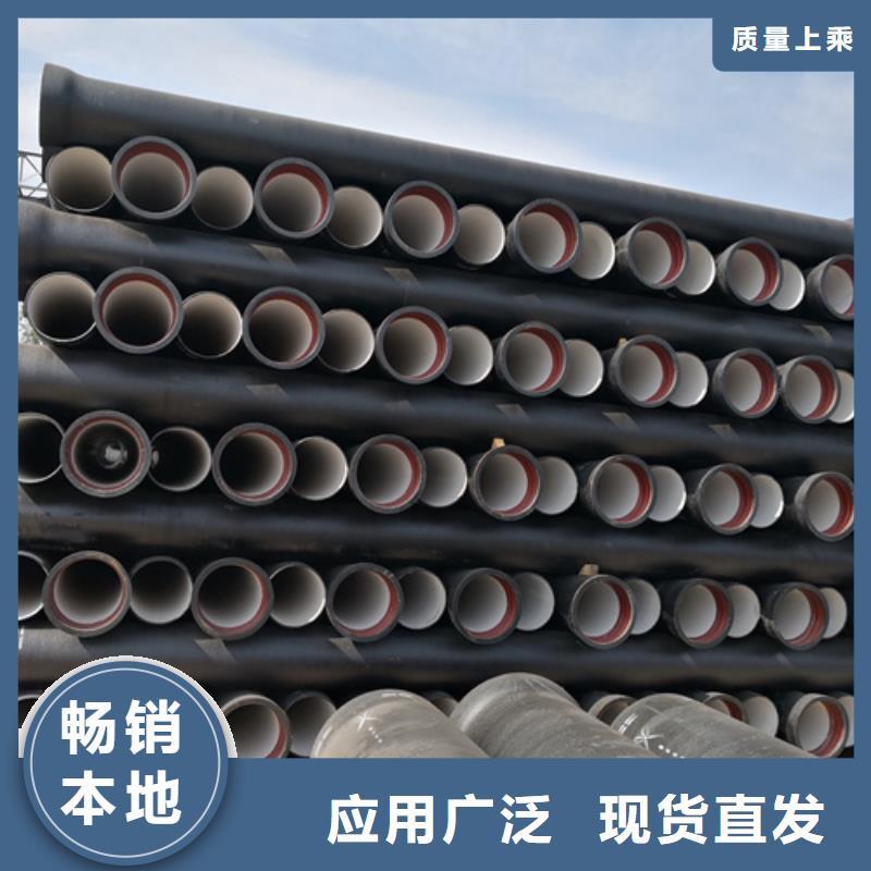 DN600球墨铸铁管_欢迎您