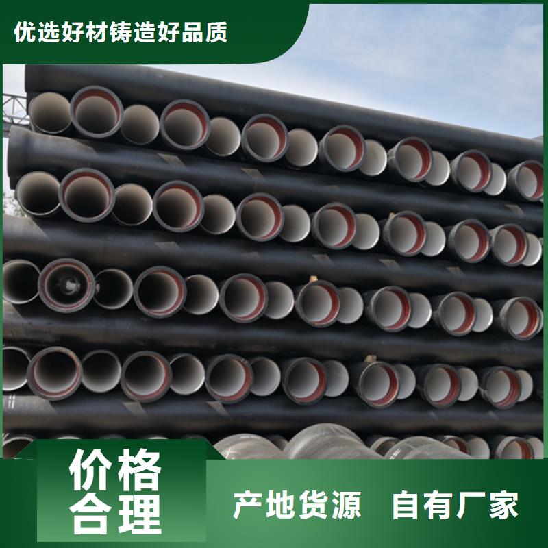 买排污DN100球墨铸铁管必看-图文介绍