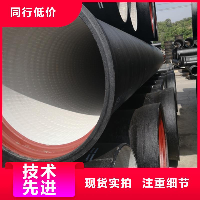 DN450球墨铸铁管现货现发