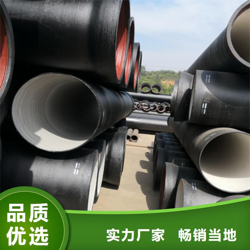 消防DN700球墨铸铁管销往全国